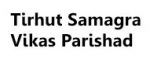 Tirhut Samagra Vikas Parishad